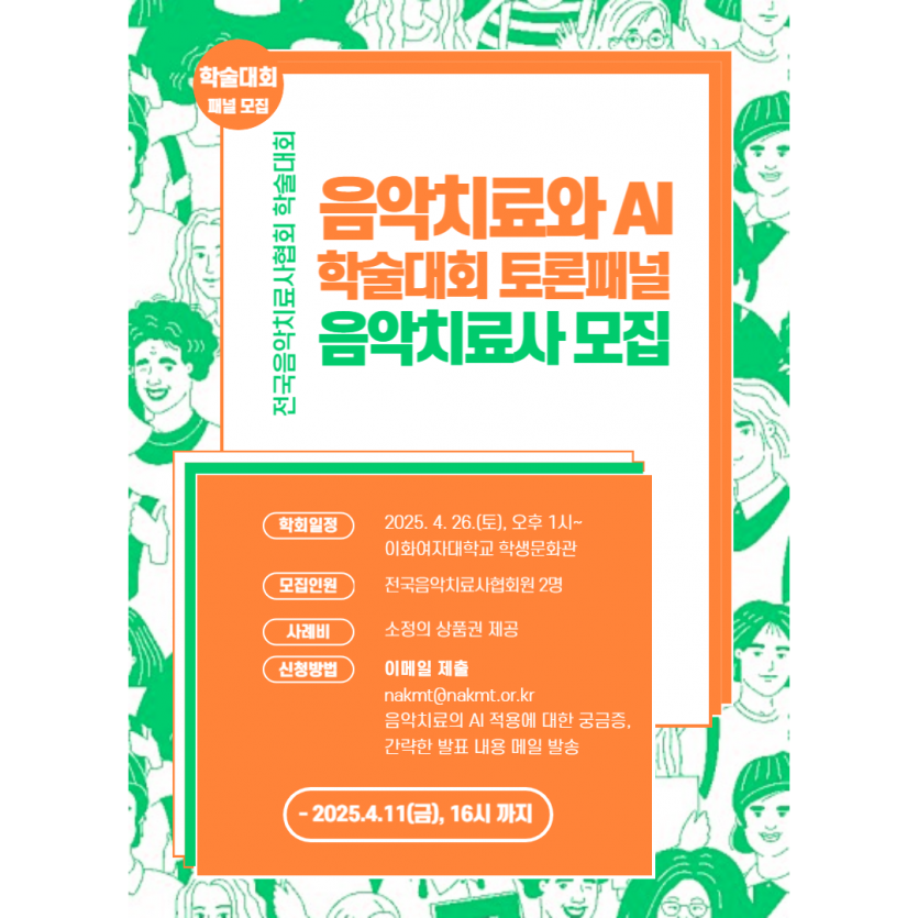 3de897011a2fe71c7c06fe331ed3fd38_1743569614_5188.png