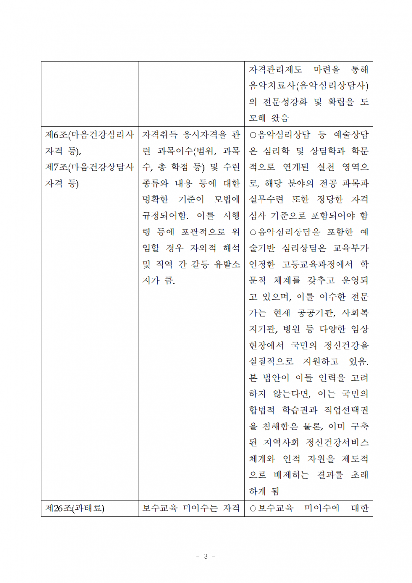 c5254f5278a857267fcbd513dc74bc47_1752476618_1839.png