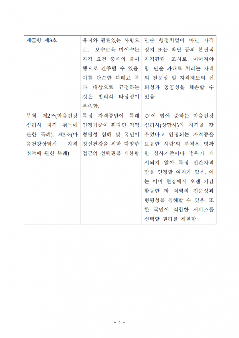 c5254f5278a857267fcbd513dc74bc47_1752476618_2177.png