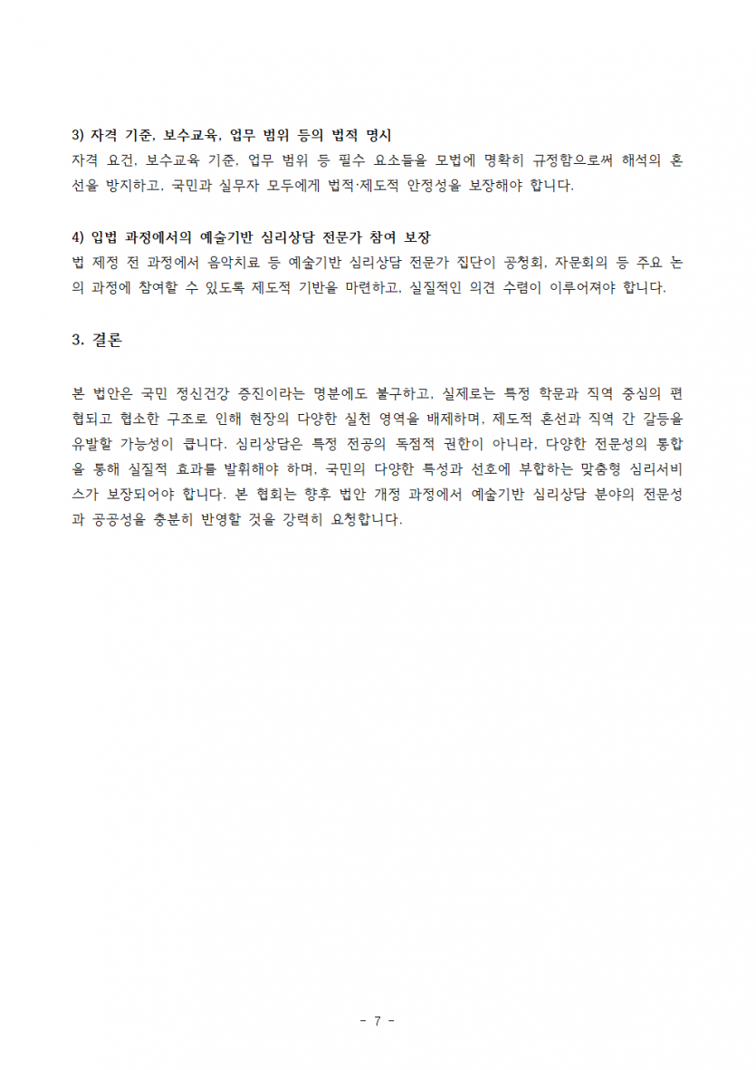 c5254f5278a857267fcbd513dc74bc47_1752476618_315.png