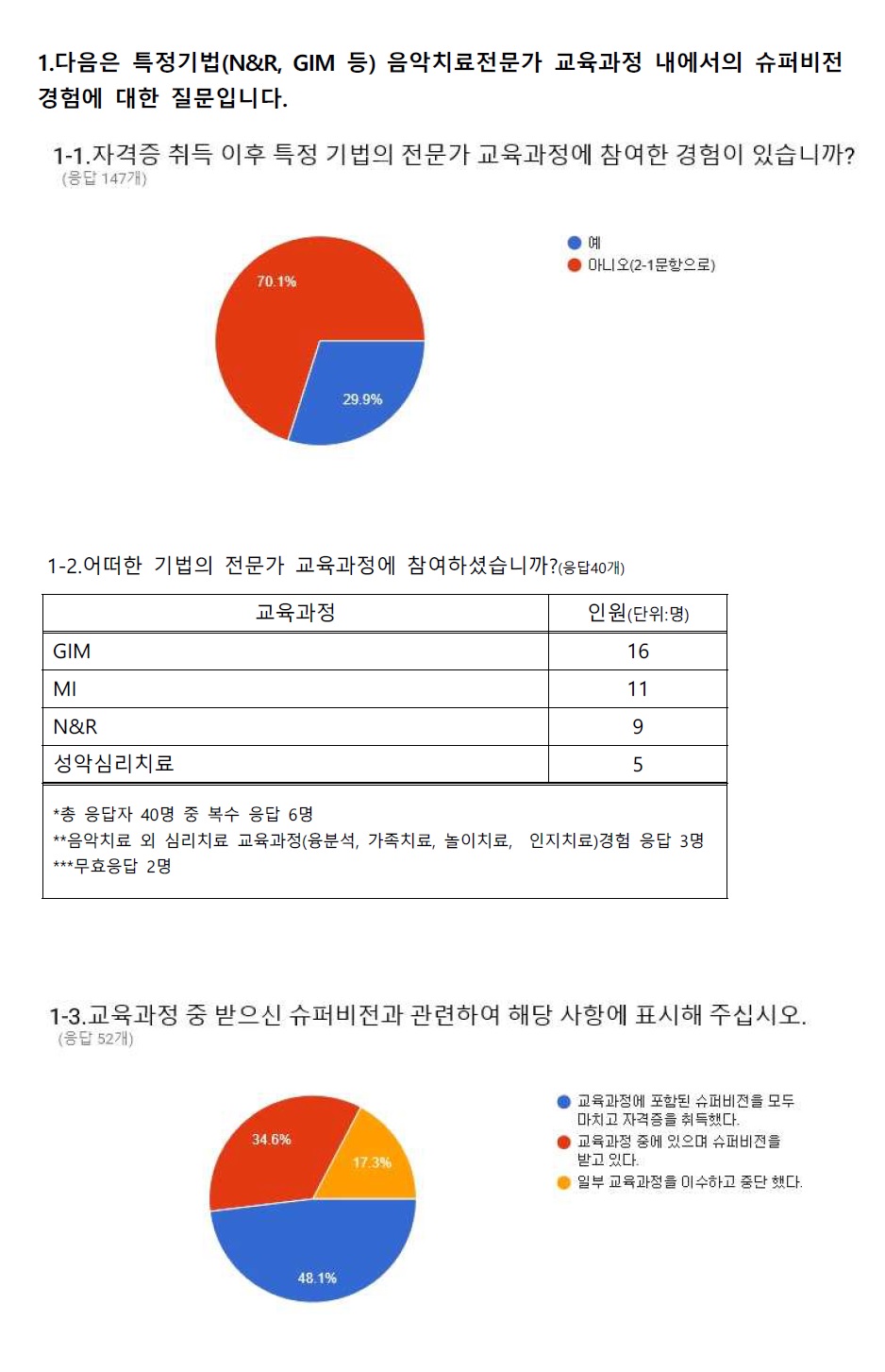 결과4.jpg